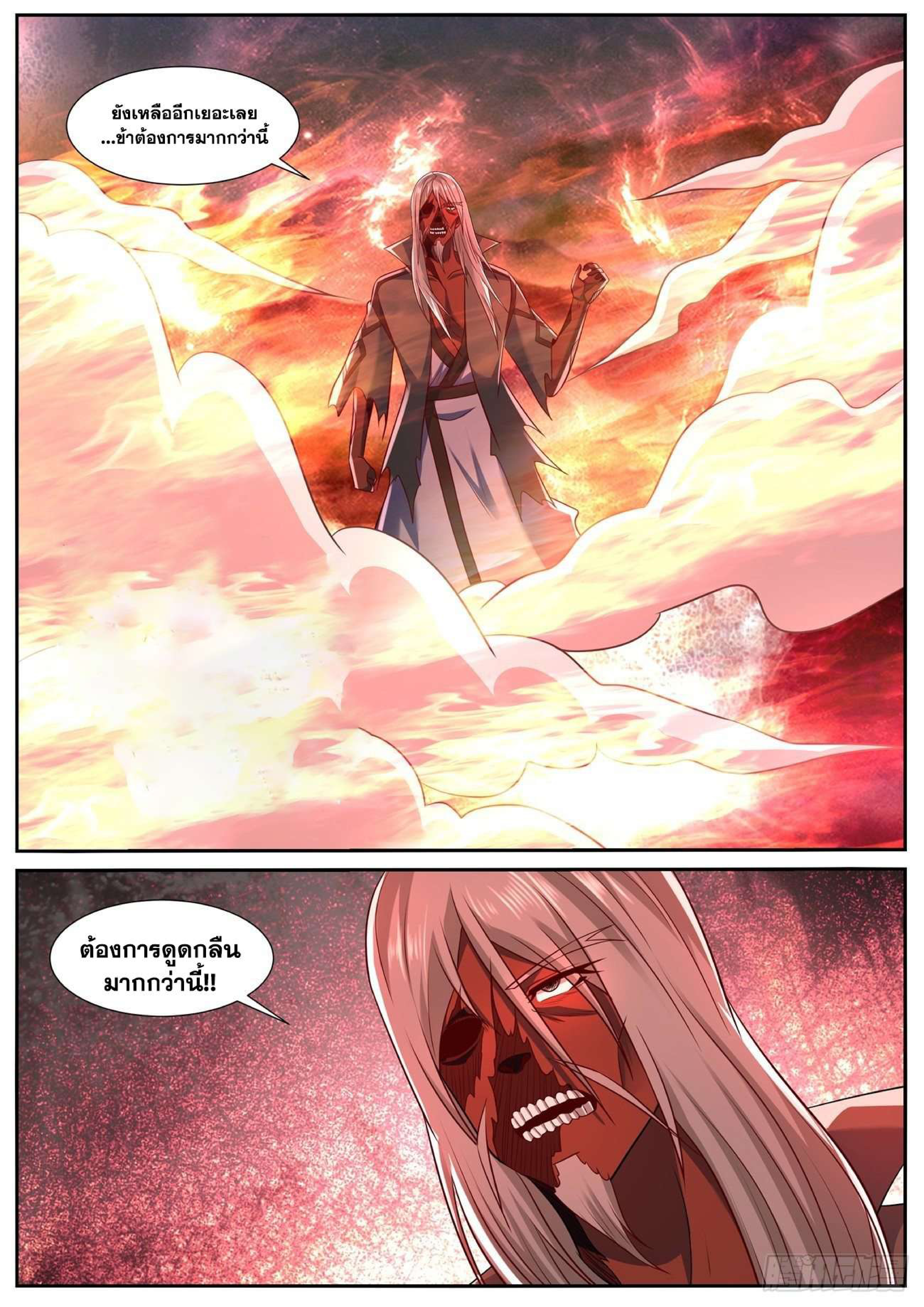 757 page 0007