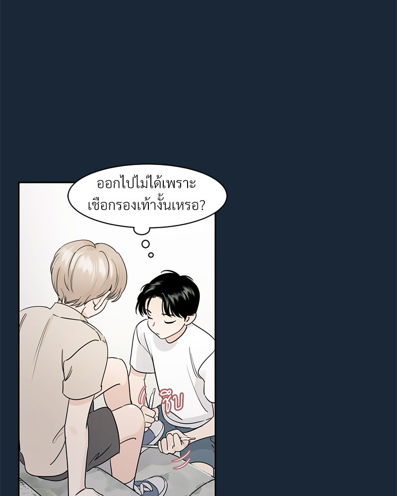 เงาปรารถนา 1 048