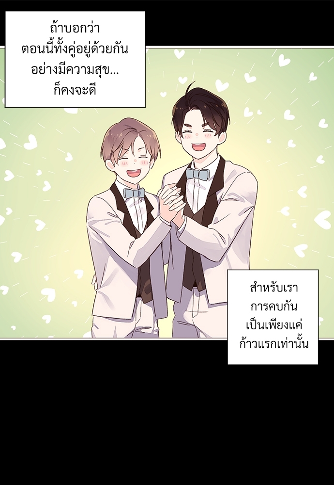 4 Week Lovers เนเธเธเธเธฑเธ 4 เธชเธฑเธเธ”เธฒเธซเน 50 11