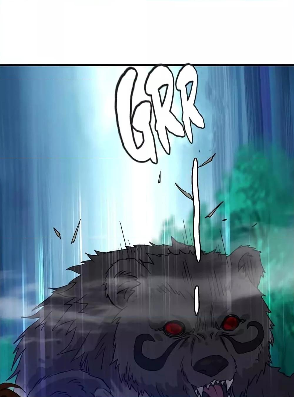 Crazy Leveling System ระบบกาวสุดระห่ำ ตอนที่ 23 (52)