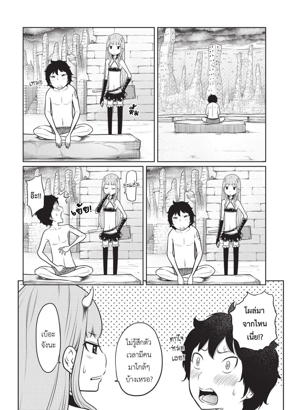 Jigokuren – Death Life 8 16