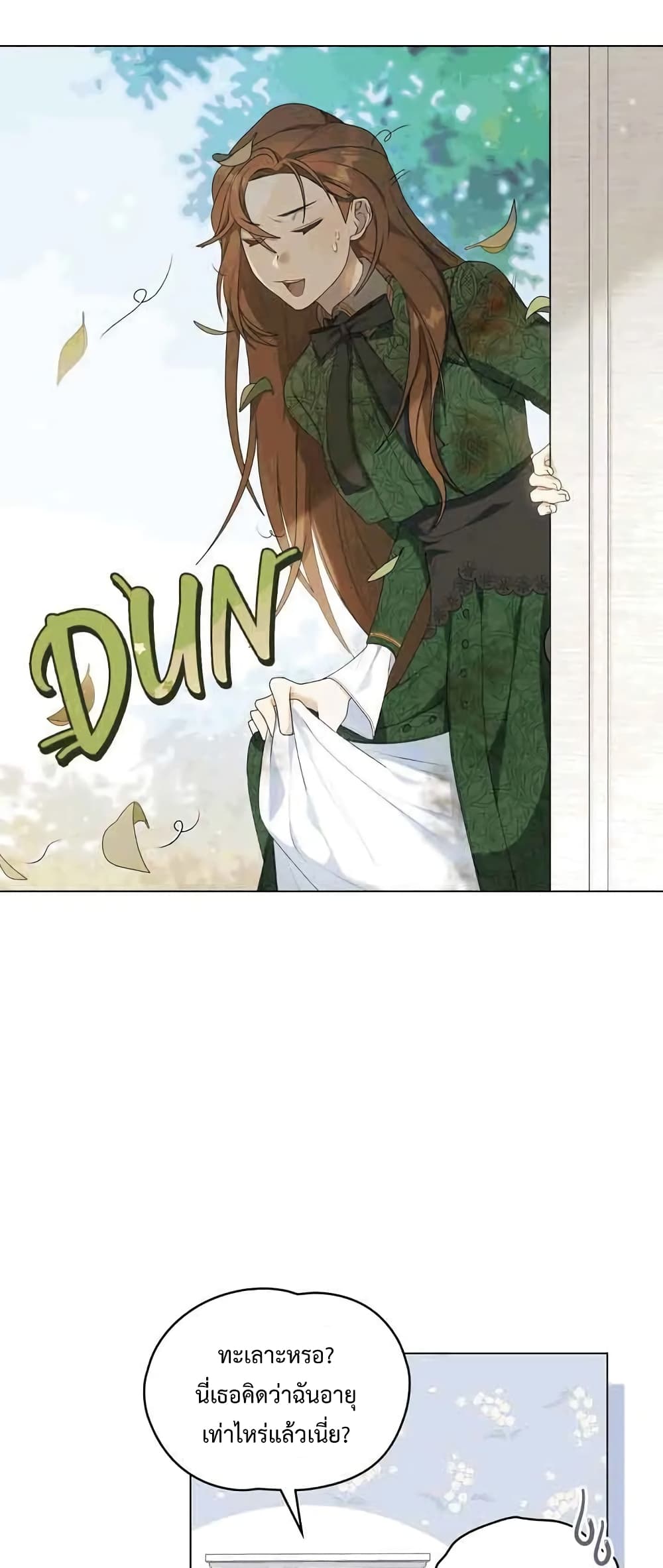 Wish Upon a Husband 4 04