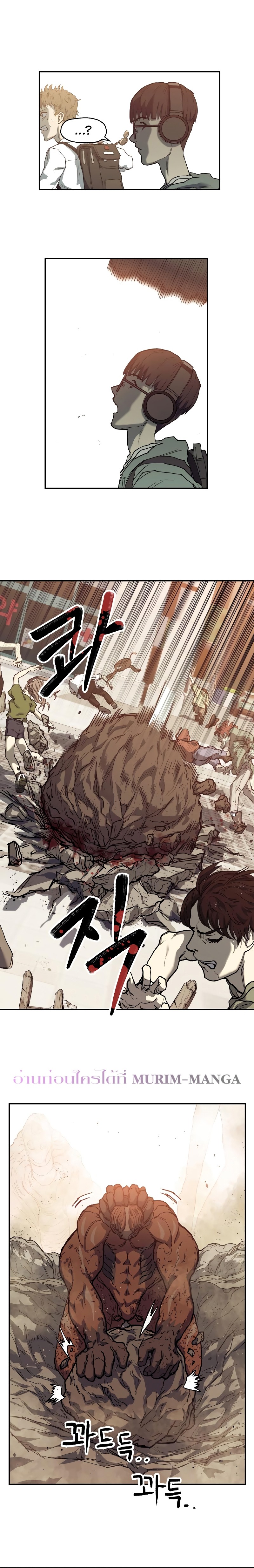 Surviving the Apocalypse à¸•à¸­à¸™à¸—à¸µà¹ˆ 3.42