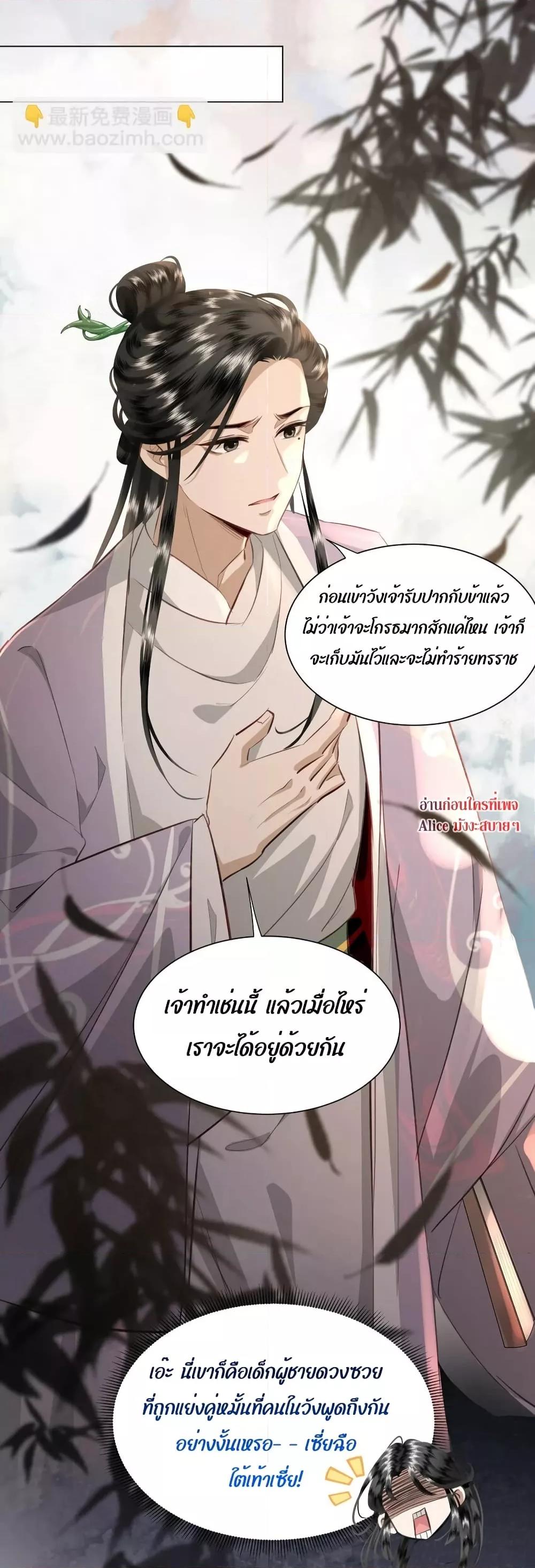 Report to the Tyrant2 (11)