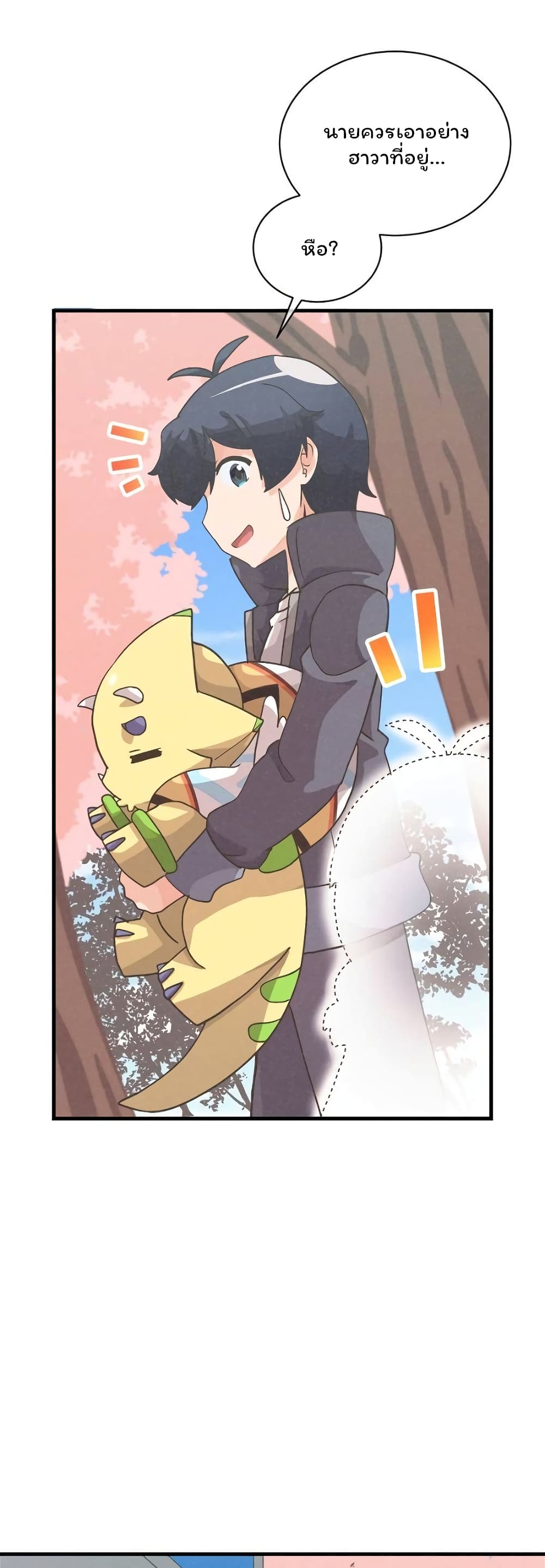 Spirit Farmer 51 (31)