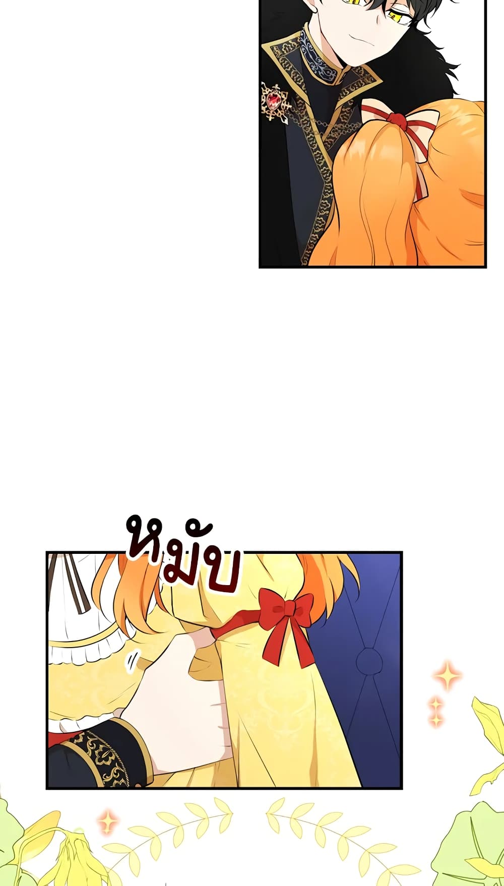 Baby Squirrel Is Good at Everything ตอนที่ 4 (36)
