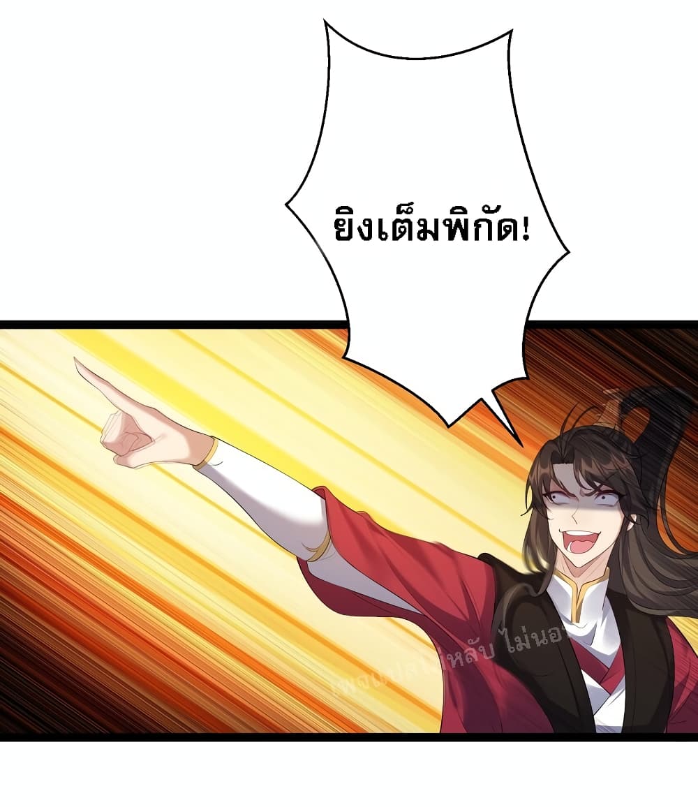 Rebirth is the Number One Greatest Villain 128 (37)