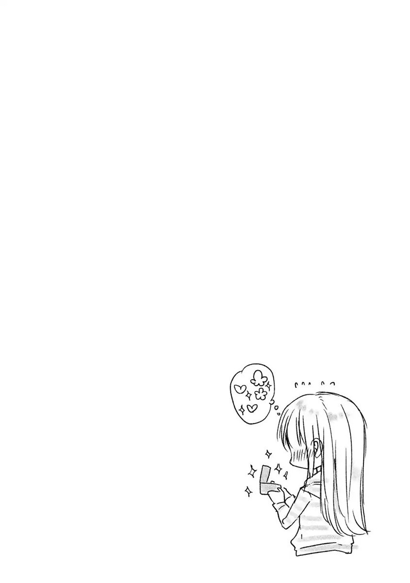 Mijuku na Futari de Gozaimasu ga 13 (18)