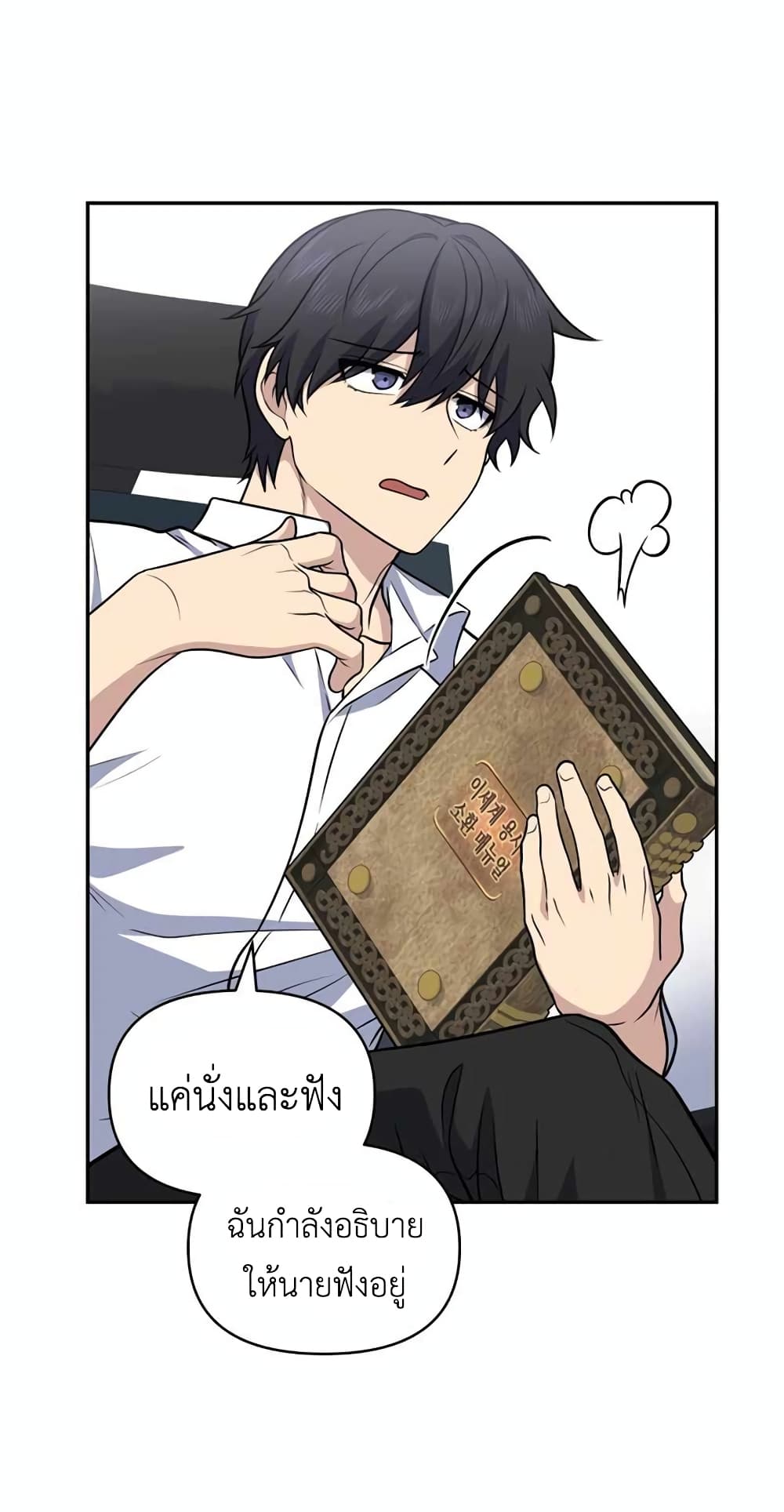 Bizarre Restaurant 29 (16)