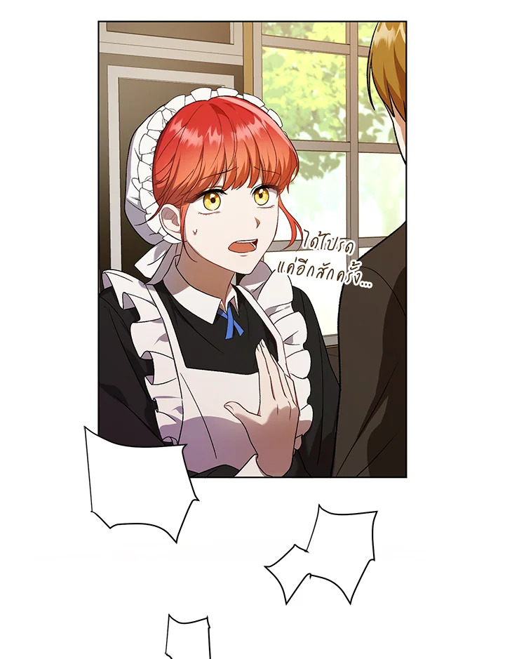 I Became the Tyrant’s Translator 10 102