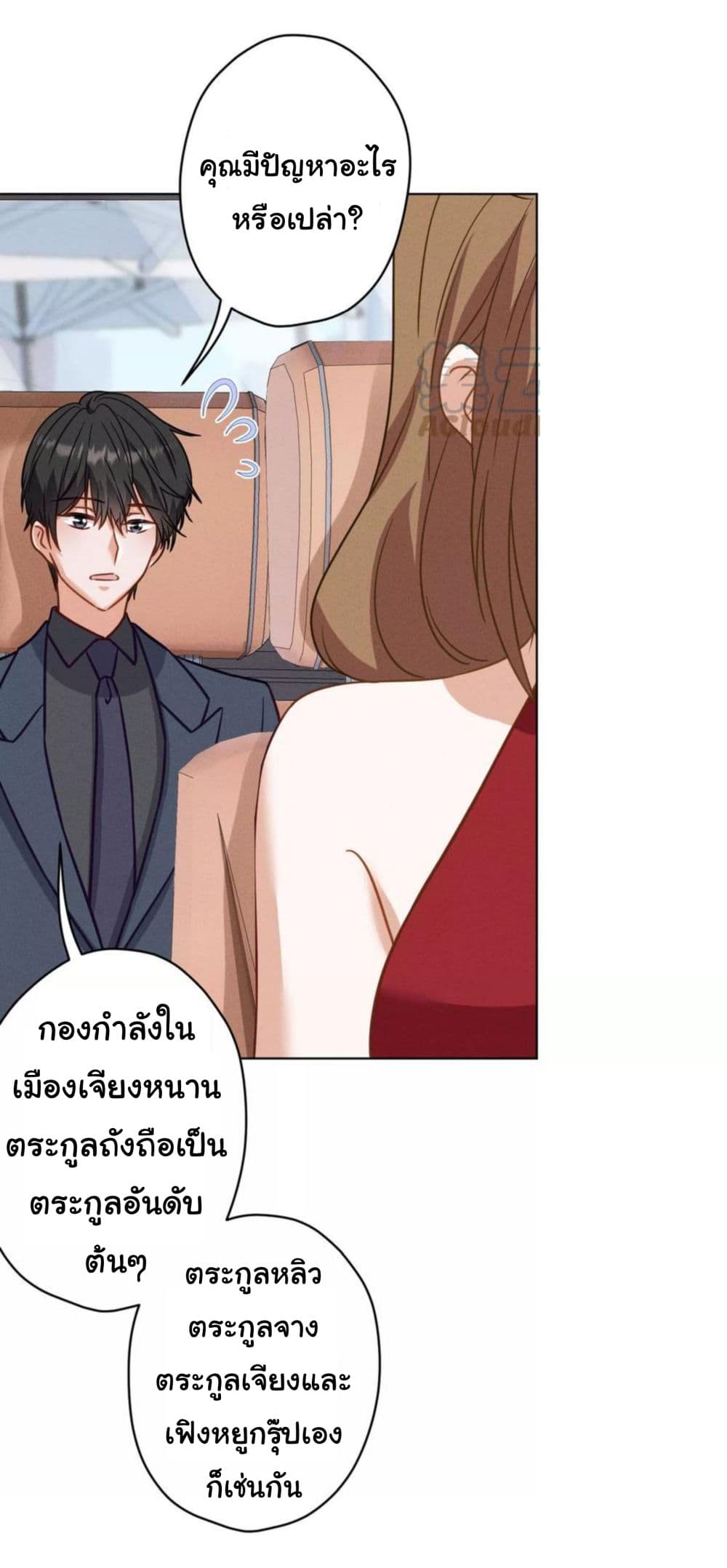 Lu Feng is the Best Son in law 188 (10)