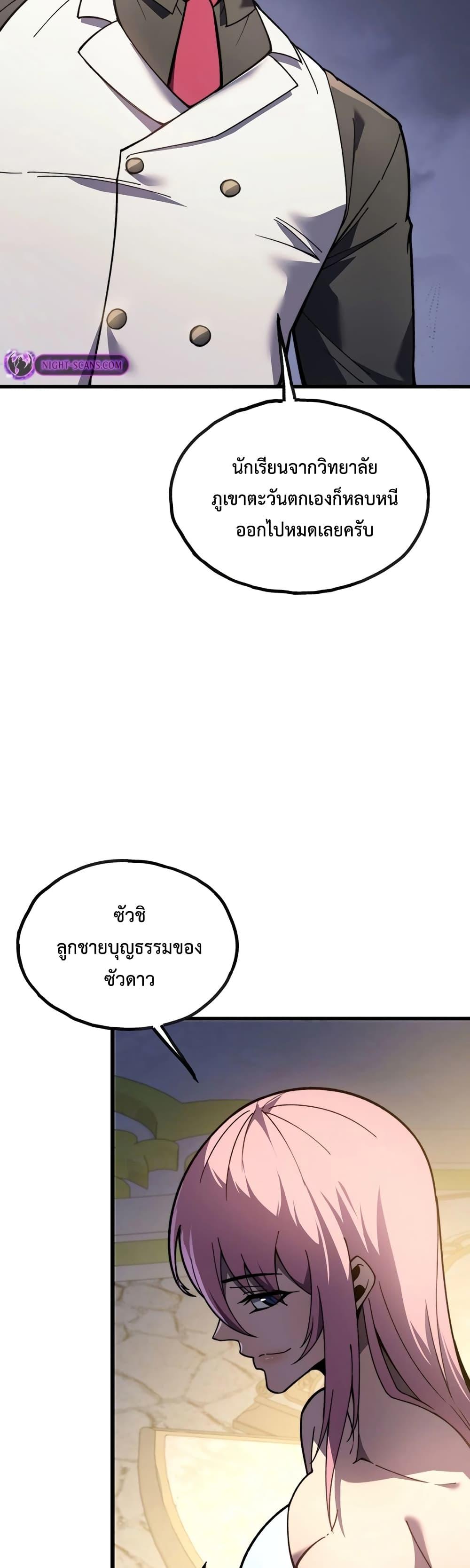REF303~1