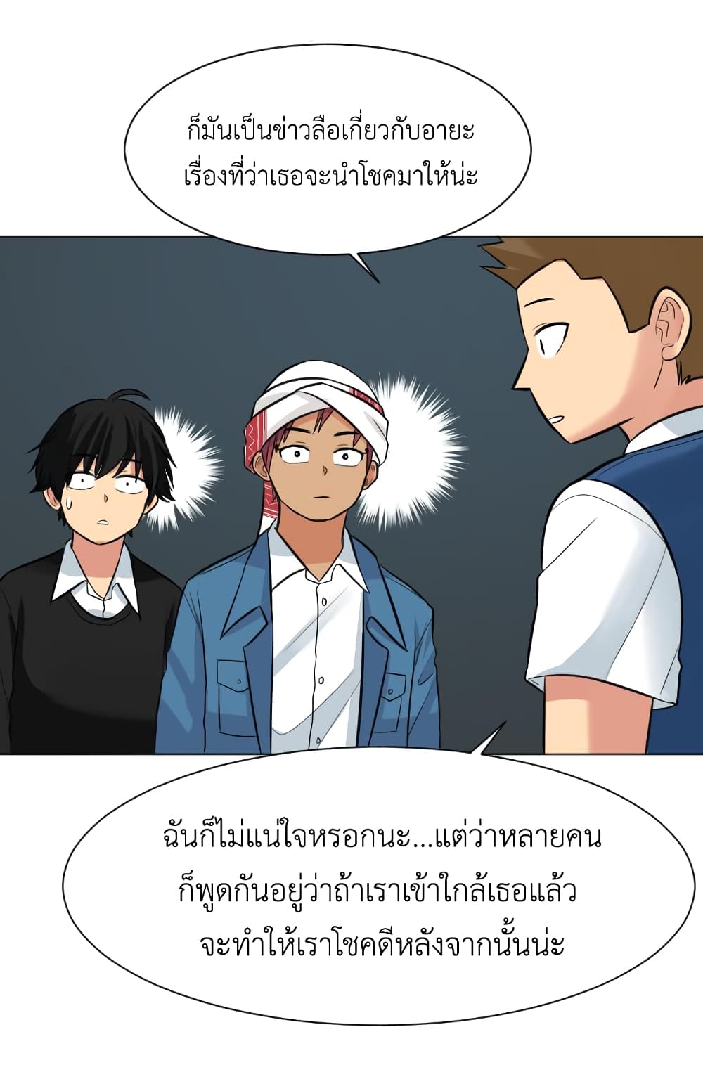 GoodBad Fortune 10 (1)