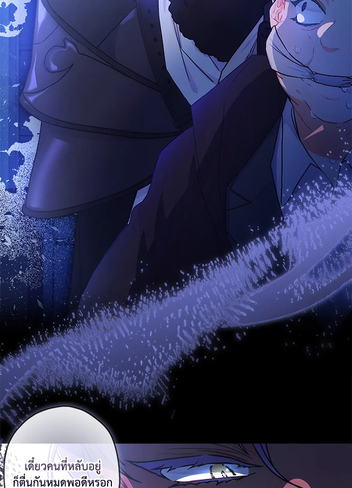  a 72 22