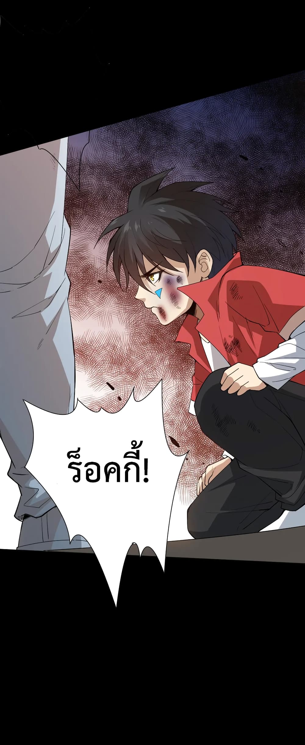 ULTIMATE SOLDIER ตอนที่ 125 (63)