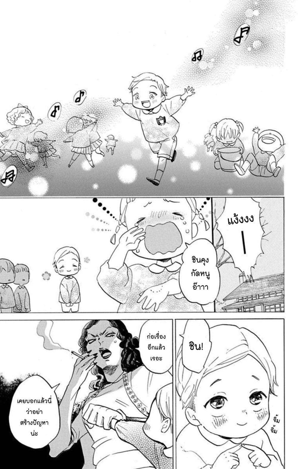 Meitantei Kouko ha Yuuutsu 12 03