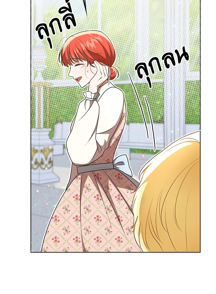 I Became the Tyrant’s Translator 30 71