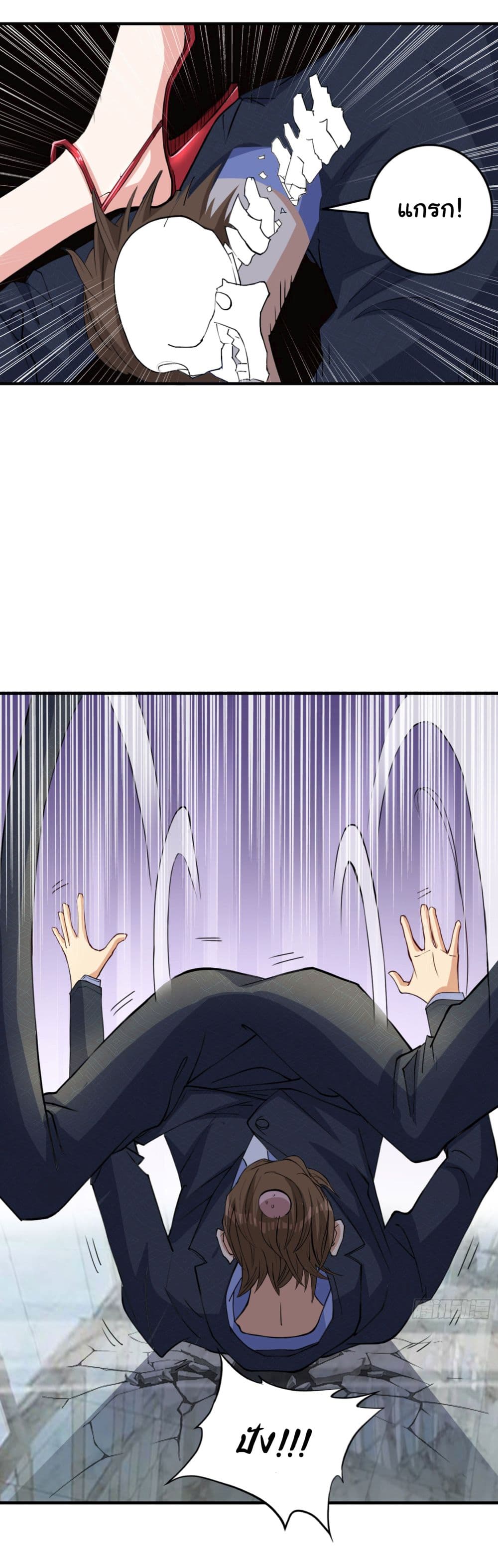 Life Exchange Club 13 (14)