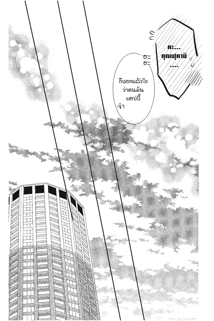 Coffee & Vanilla 21 (38)