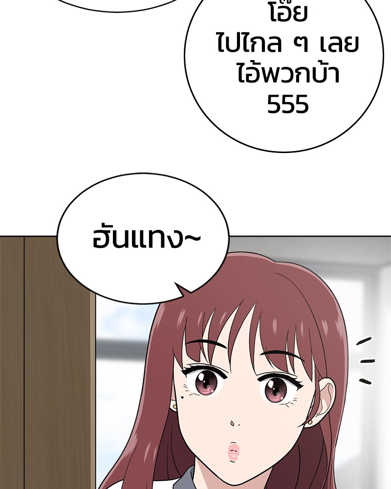 She's Hopeless 69 (129)