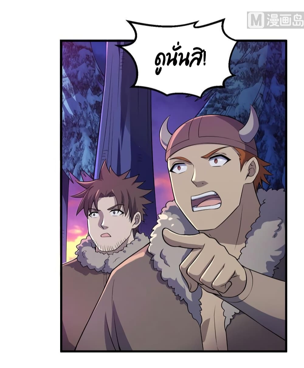 Survive on a Deserted Island with Beautiful Girls ตอนที่ 116 (3)