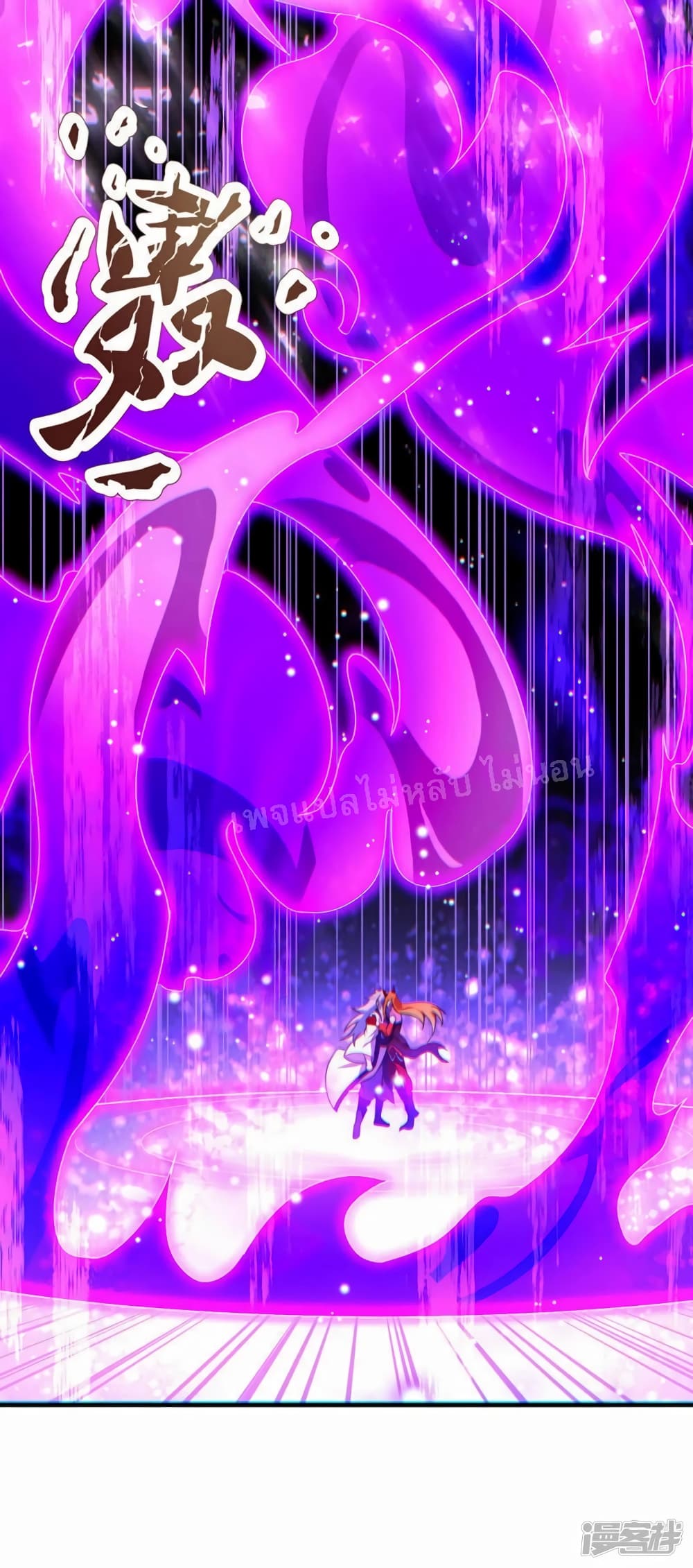 Returning to take revenge of the God Demon King ตอนที่ 69 (29)