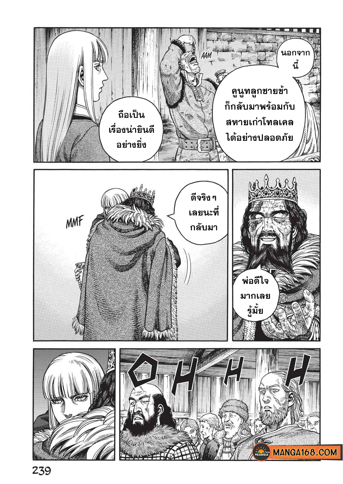 Vinland Saga 51 (11)