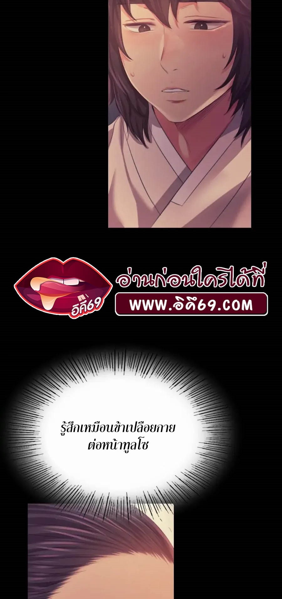 Madam 66 52