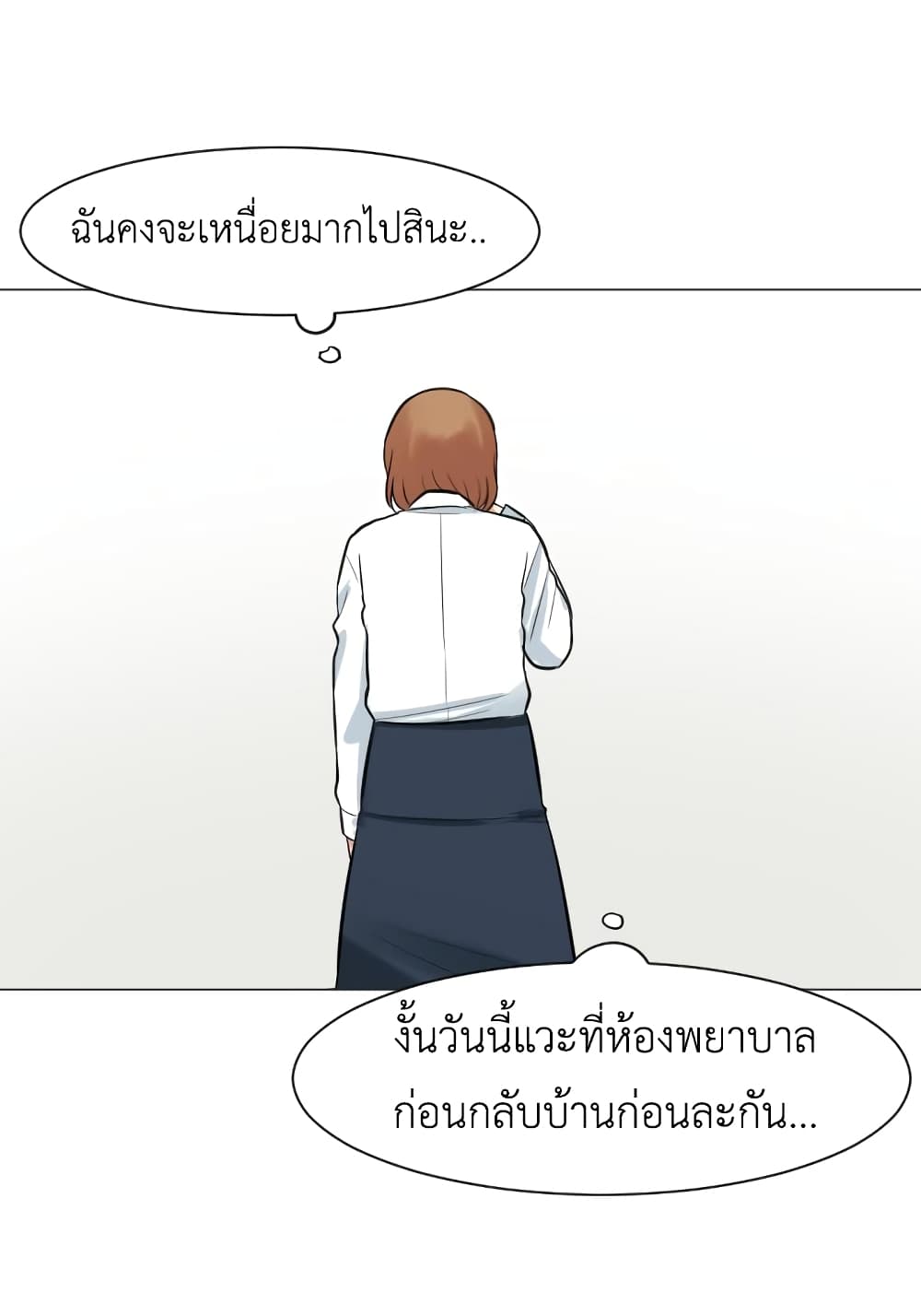 GoodBad Fortune 8 (20)