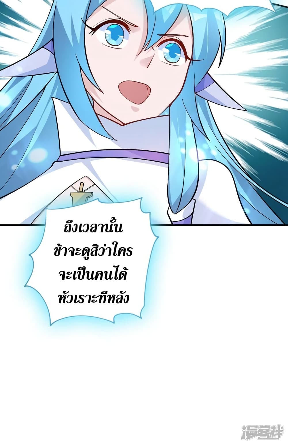 Spirit Sword Sovereign 331 (4)