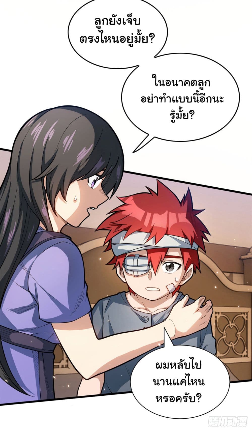 Evil Dragon Is Reincarnated! Revenge Begins at the Age of Five! ตอนที่ 9 (13)