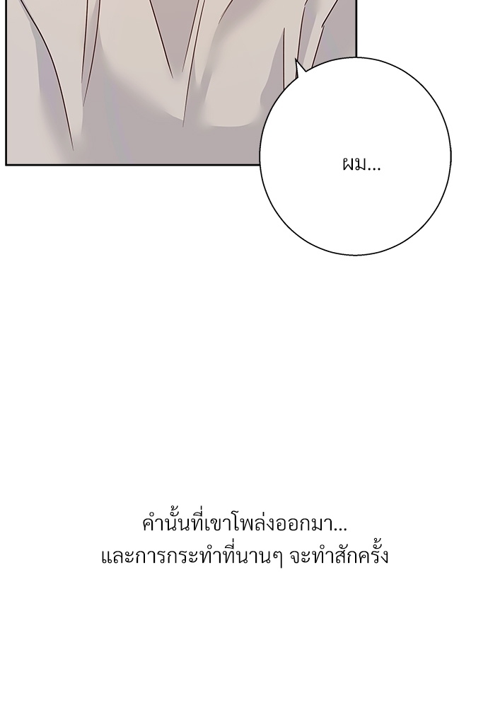 Dangerous Convenience Store 51 58