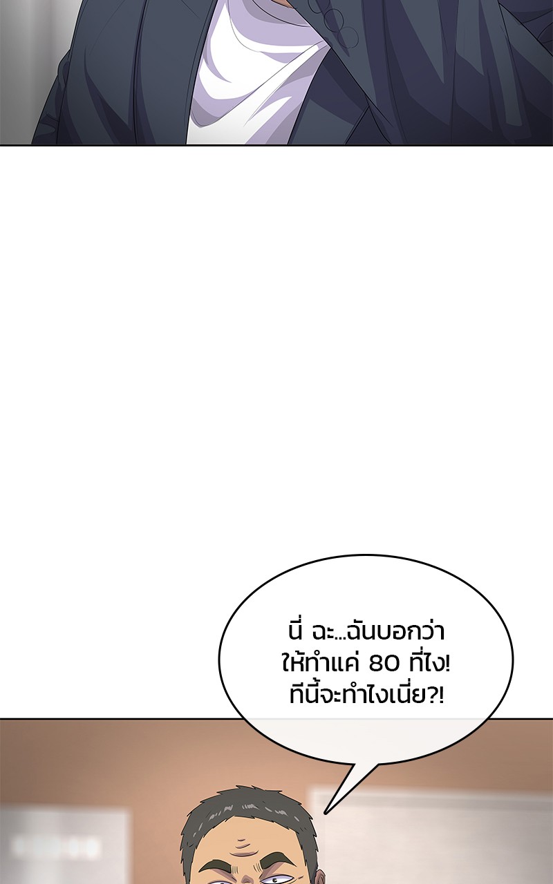 Kitchen Soldier 198 (104)