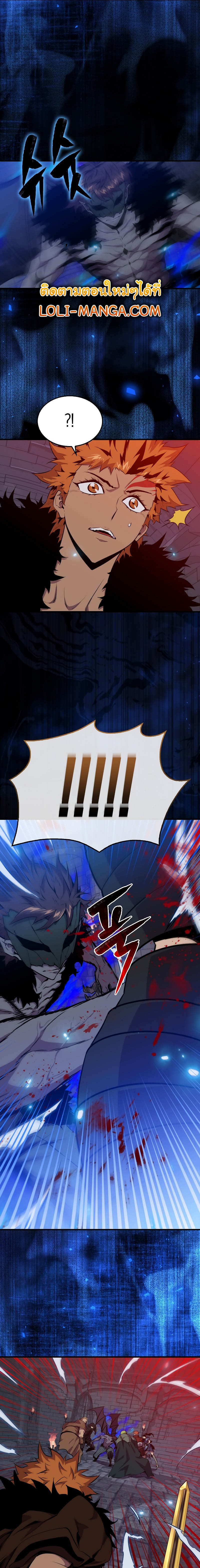 Sleeping Ranker 92 07