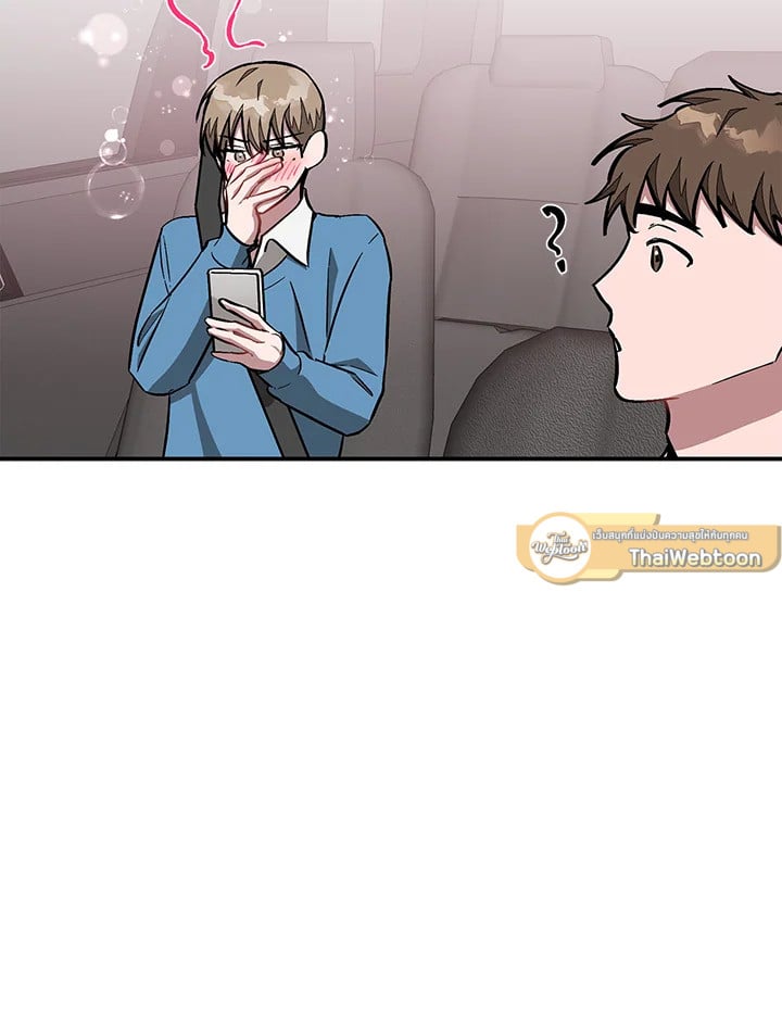 อีกครั้งกับนาย 52 024