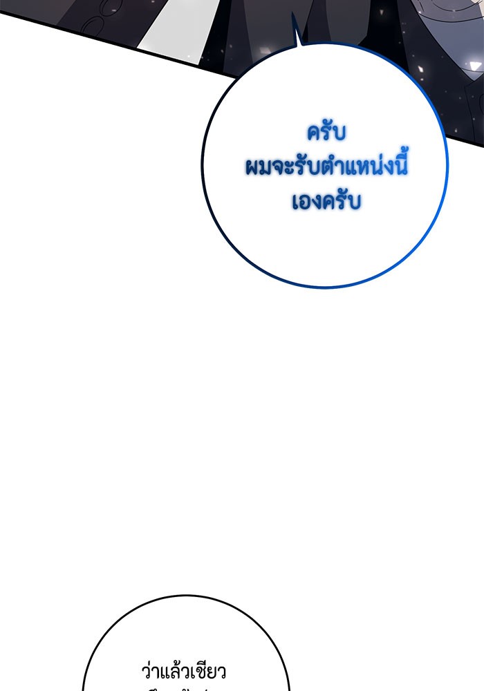 990k Ex Life Hunter 83 (4)