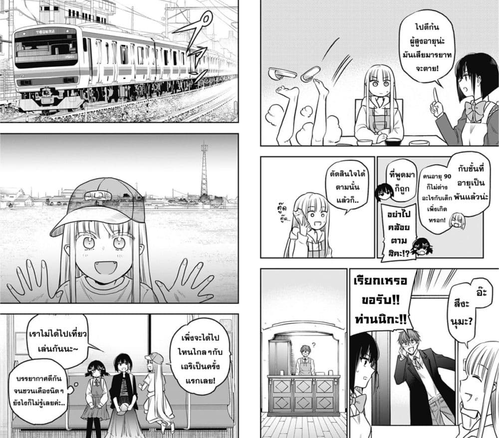 Pension Life Vampire 6 06