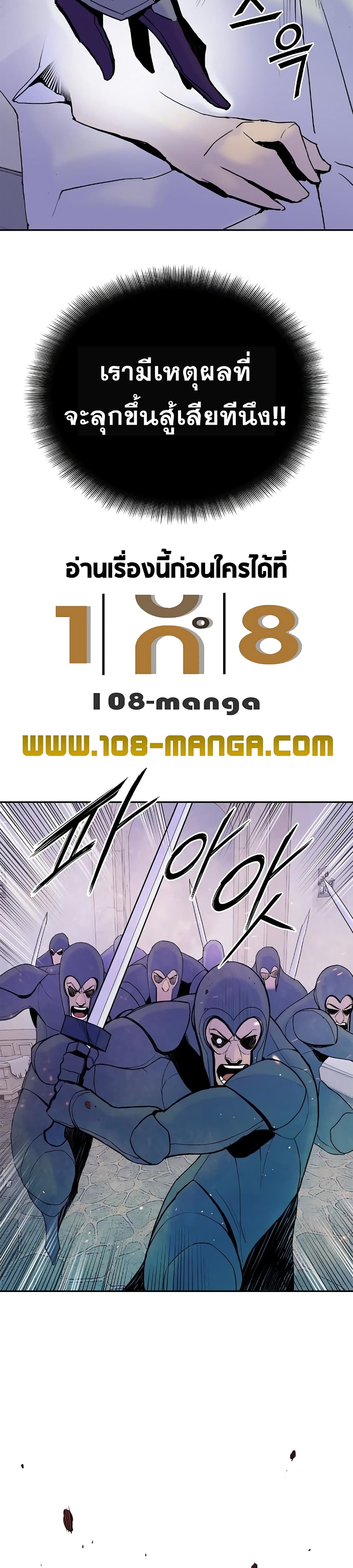 Knight Under Heart 20 (20)