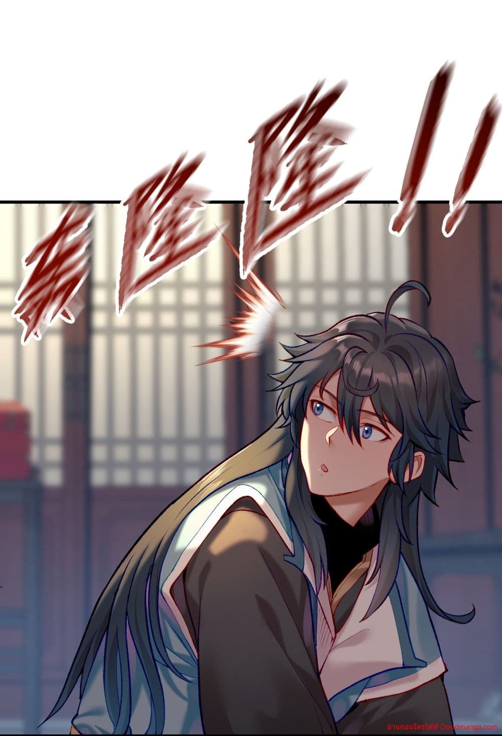 Invincible Within My Domain ตอนที่ 2 (59)