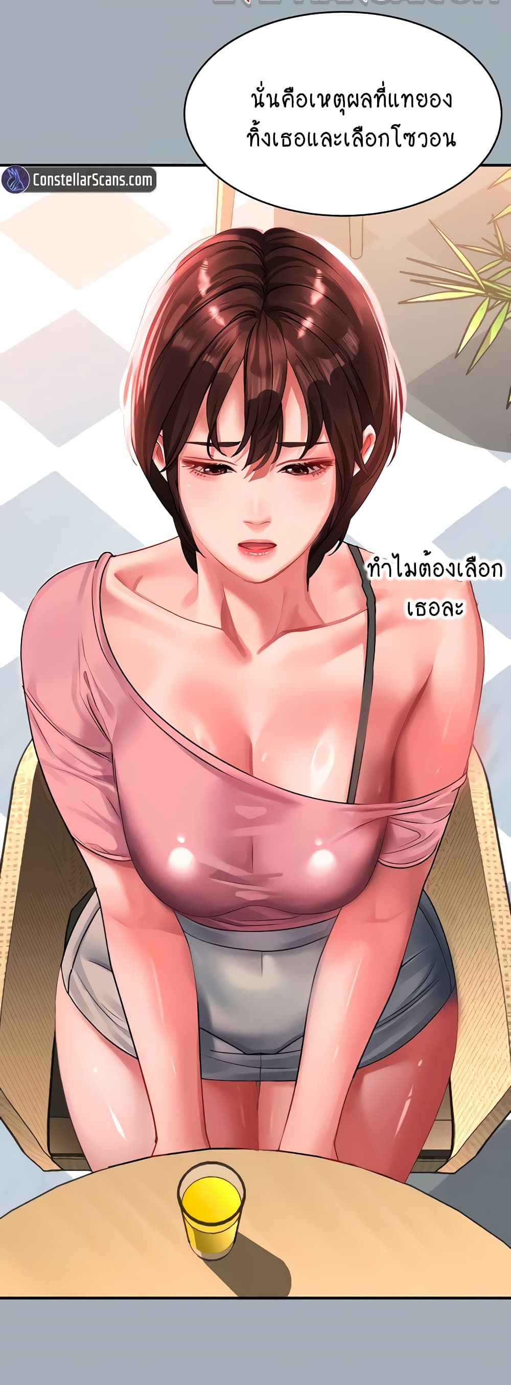 Unlock Her Heart 42 (21)