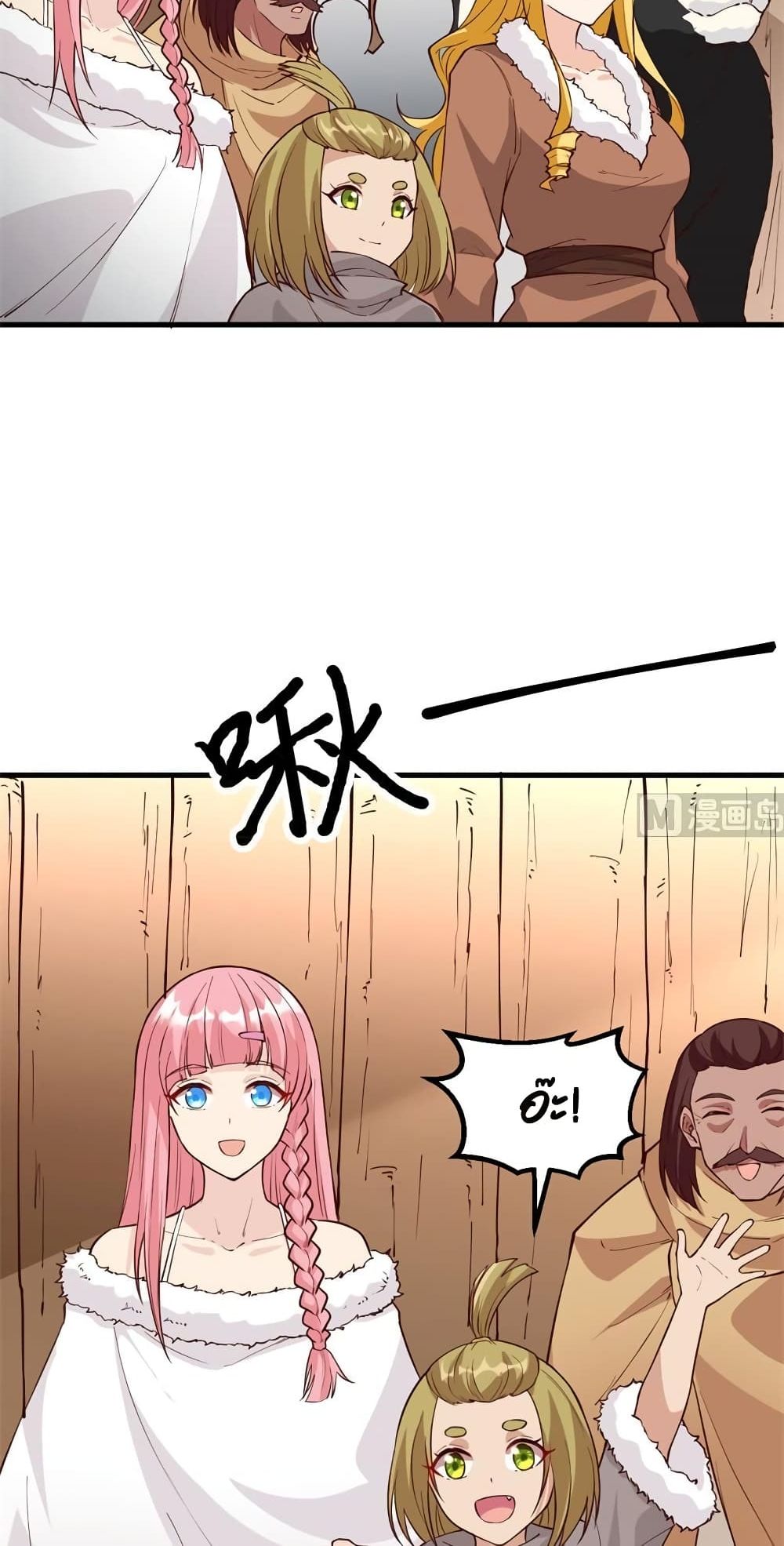 Survive on a Deserted Island with Beautiful Girls ตอนที่ 121 (7)