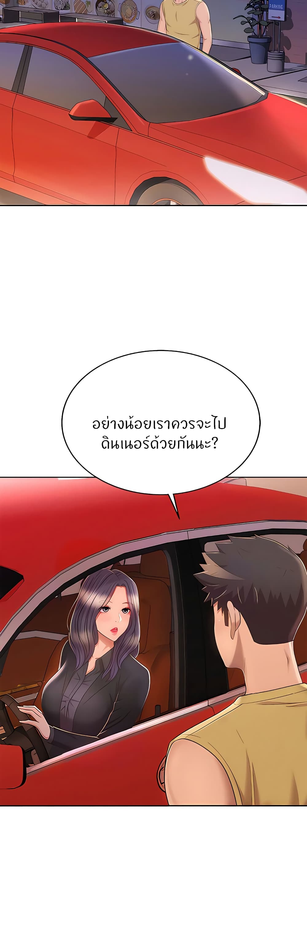 53