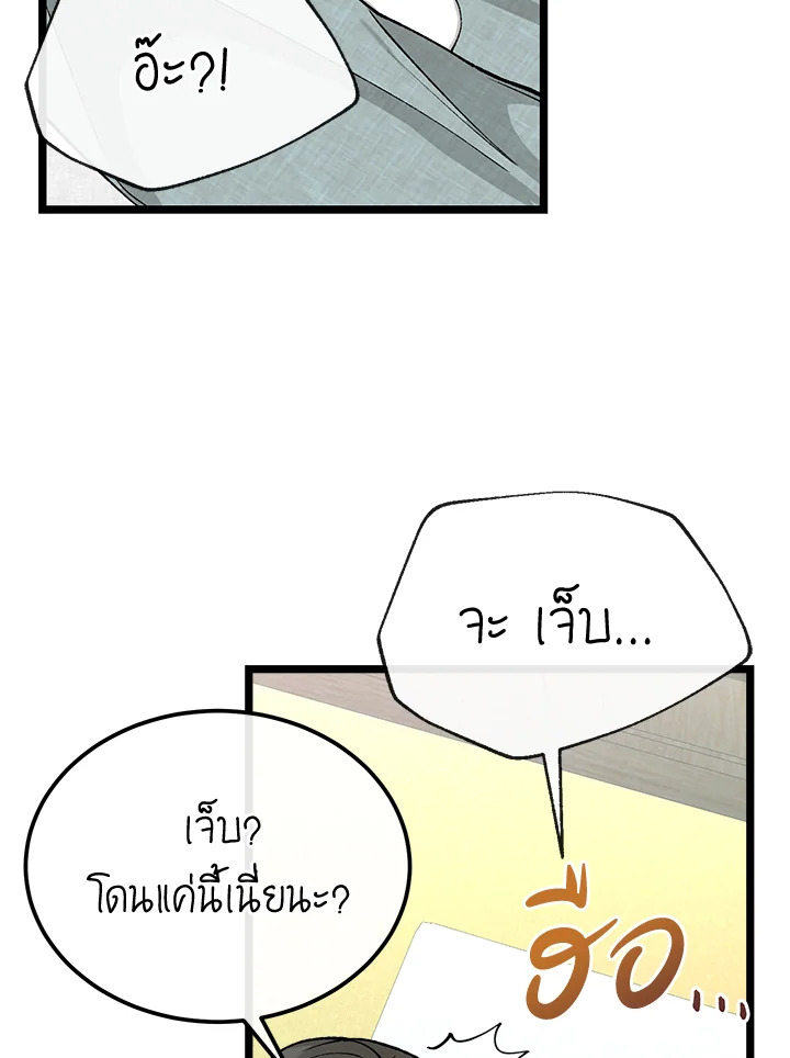 Fever 42 71