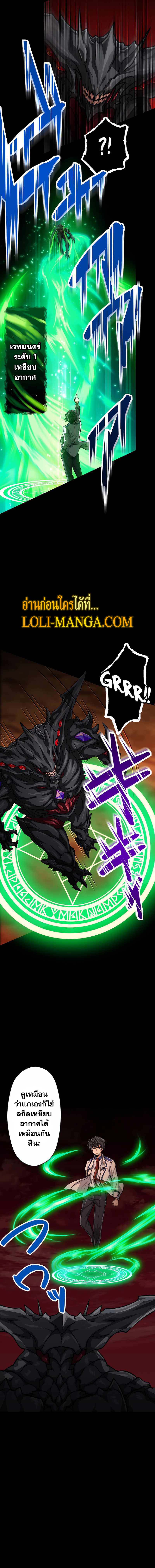 Magic Level 99990000 All Attribute Great Sage 25 13