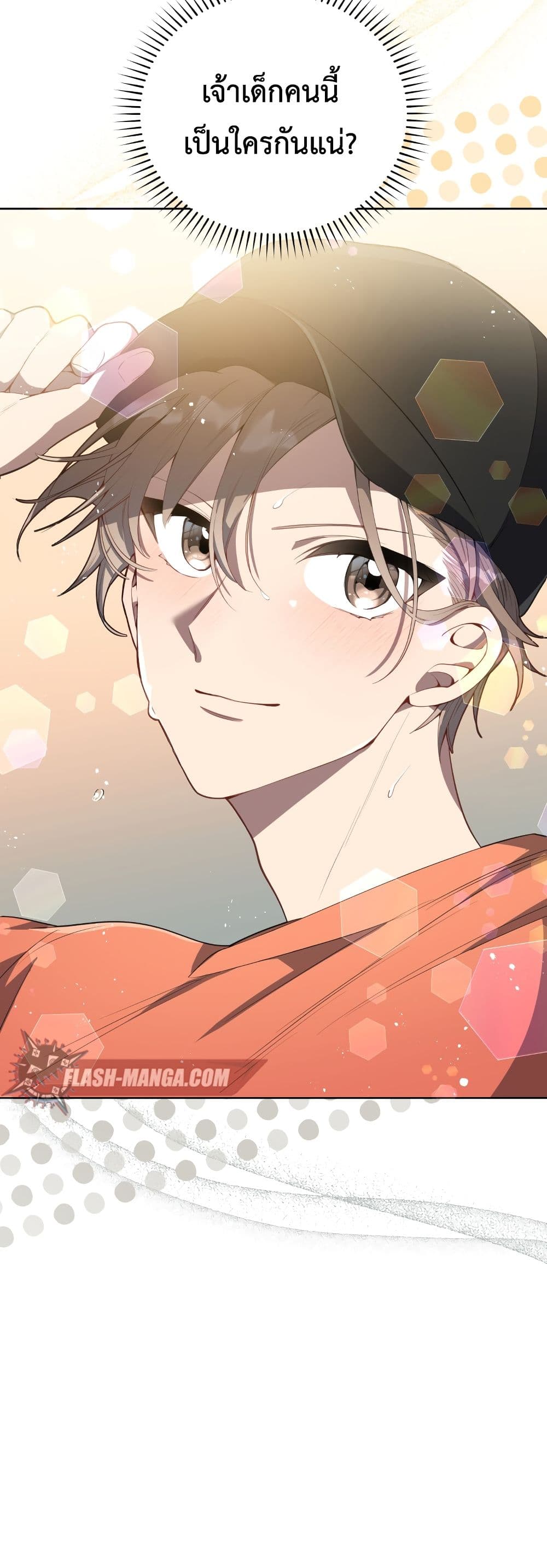 The Second Life of an All Rounder Idol ตอนที่ 3 (14)