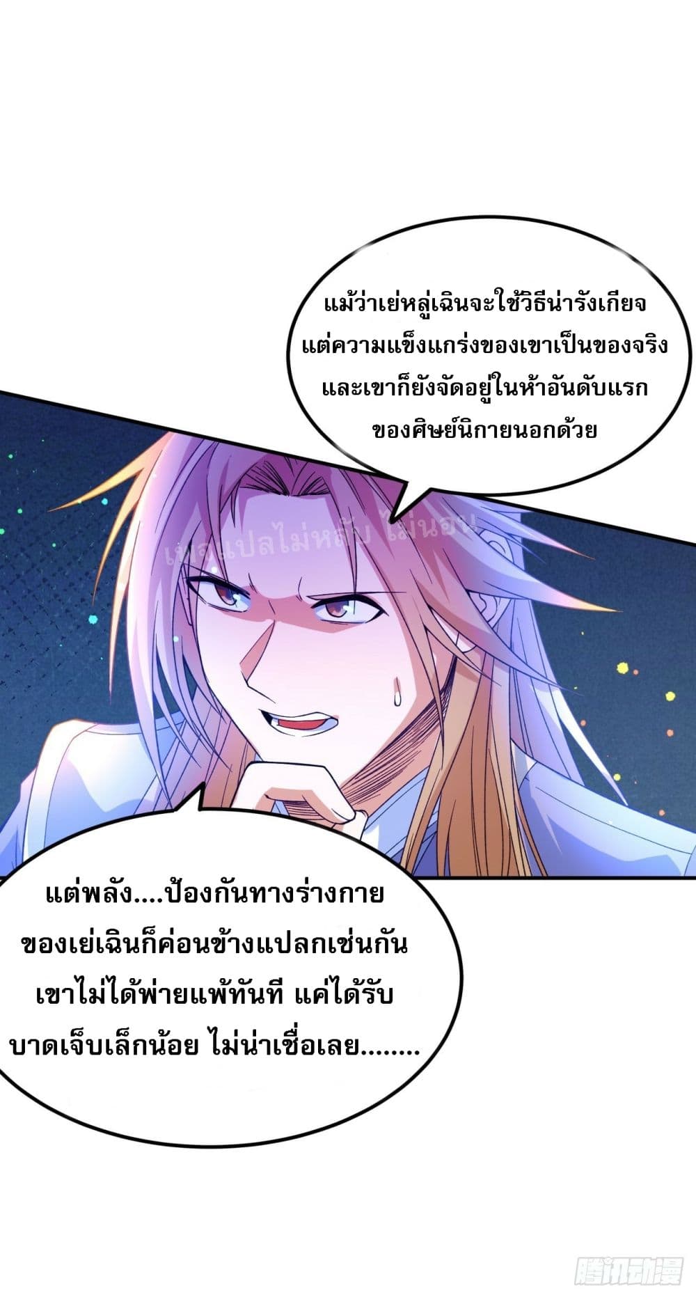 I am the God of War 11 12