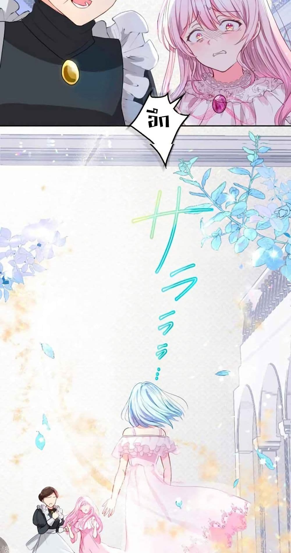 The Precious Girl Does Not Shed Tears 3 (20)