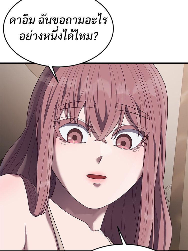 Absolute Obedience 29 (146)