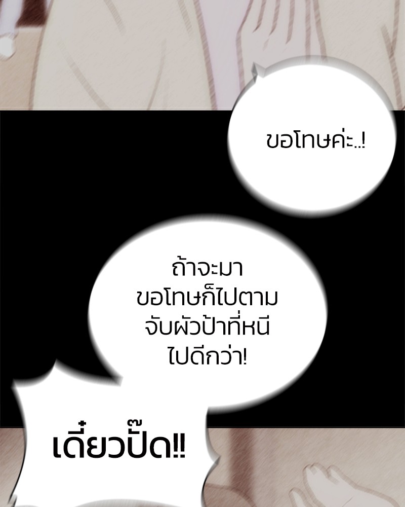 She's Hopeless 64 (85)