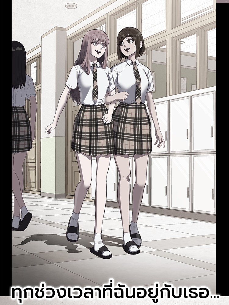 Absolute Obedience 29 (117)